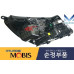 mobis full options led headlamp kia sorento 2017-20